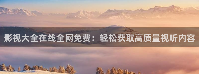国产免费久久精品视频
