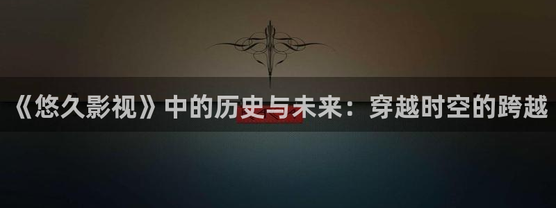 九九热久久免费视频