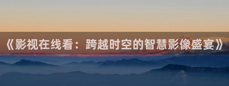伊人久久大香线蕉av影院
